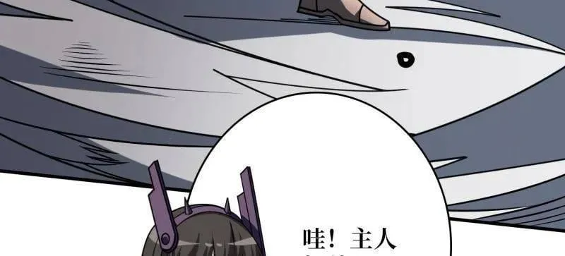 第478话 前往M79星云97