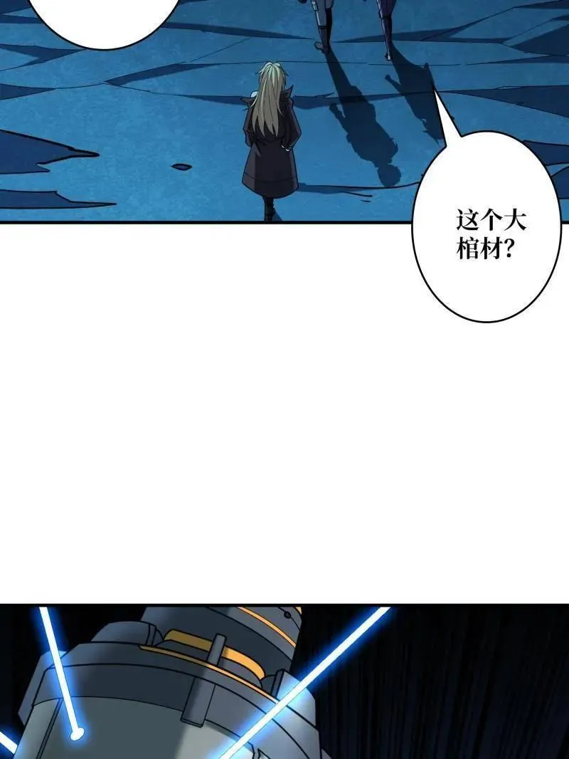 第478话 前往M79星云30