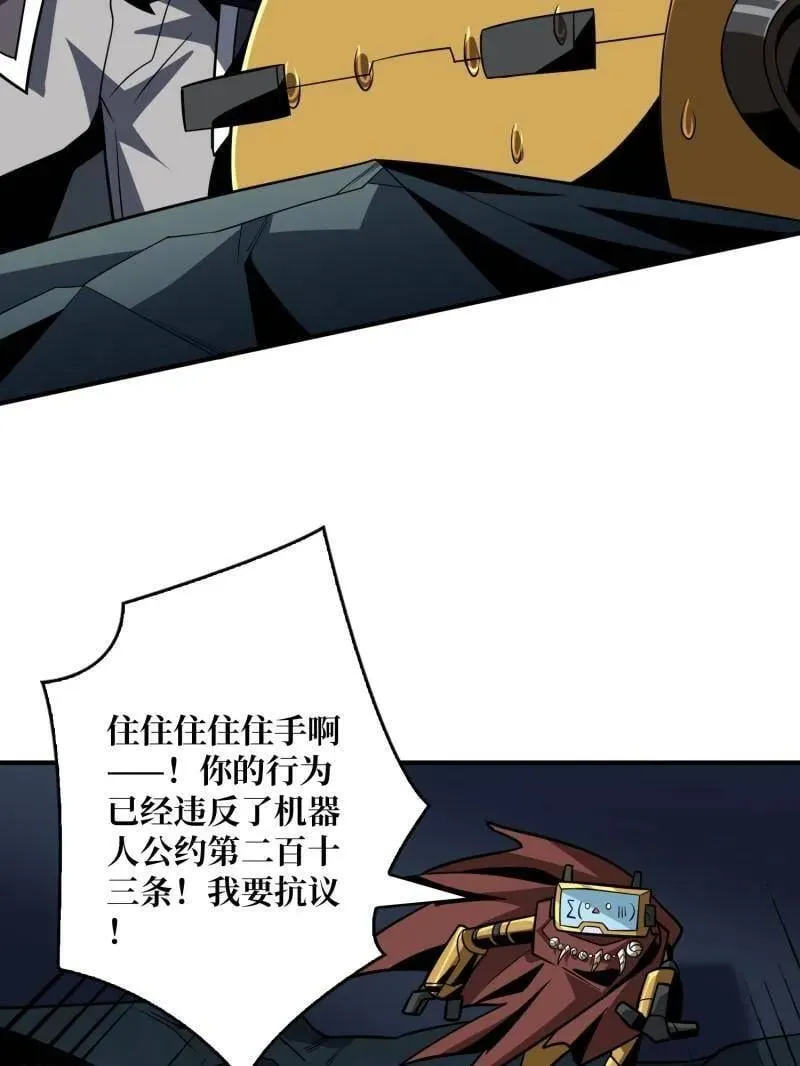 第484话 灵魂图书馆82