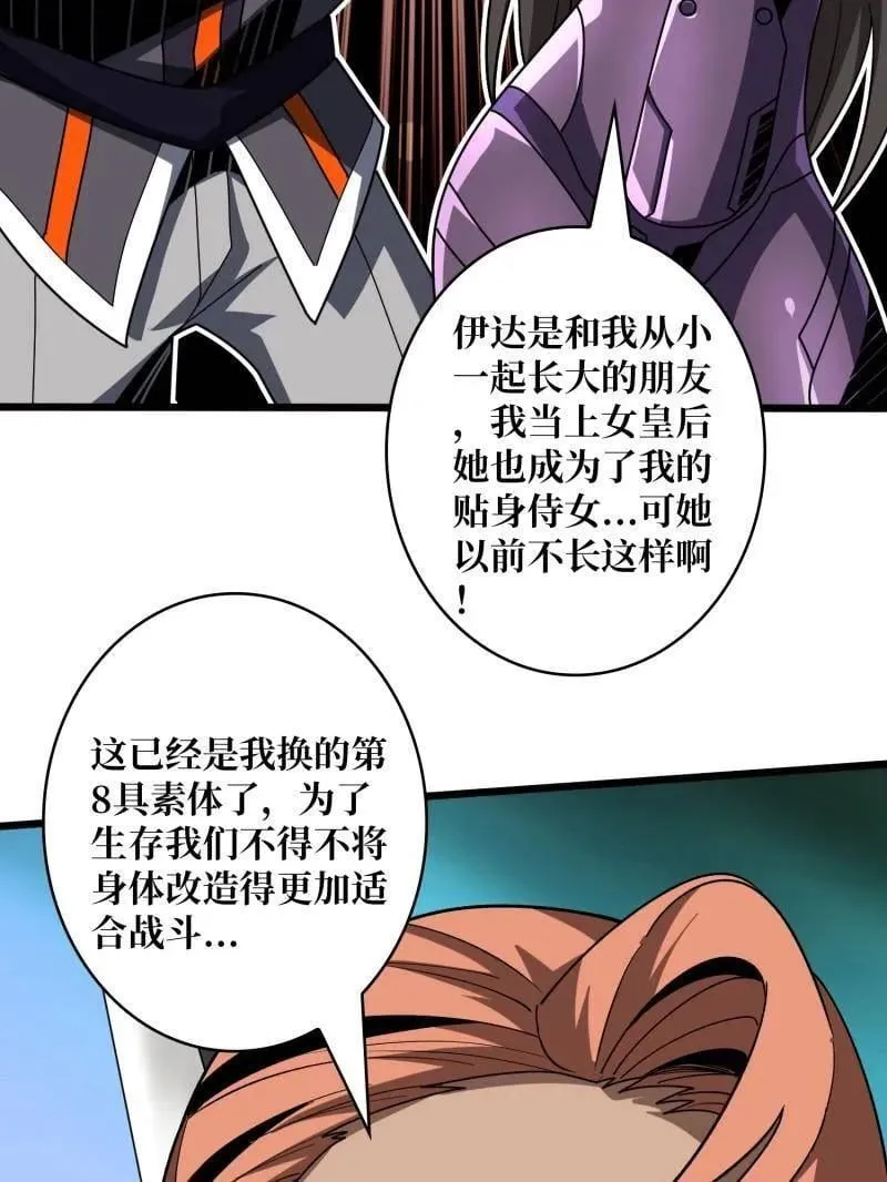 第479话 返乡遇故之99