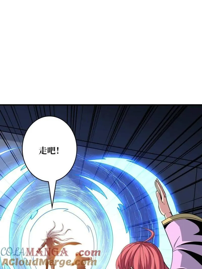 第472话 被遗忘的记忆40