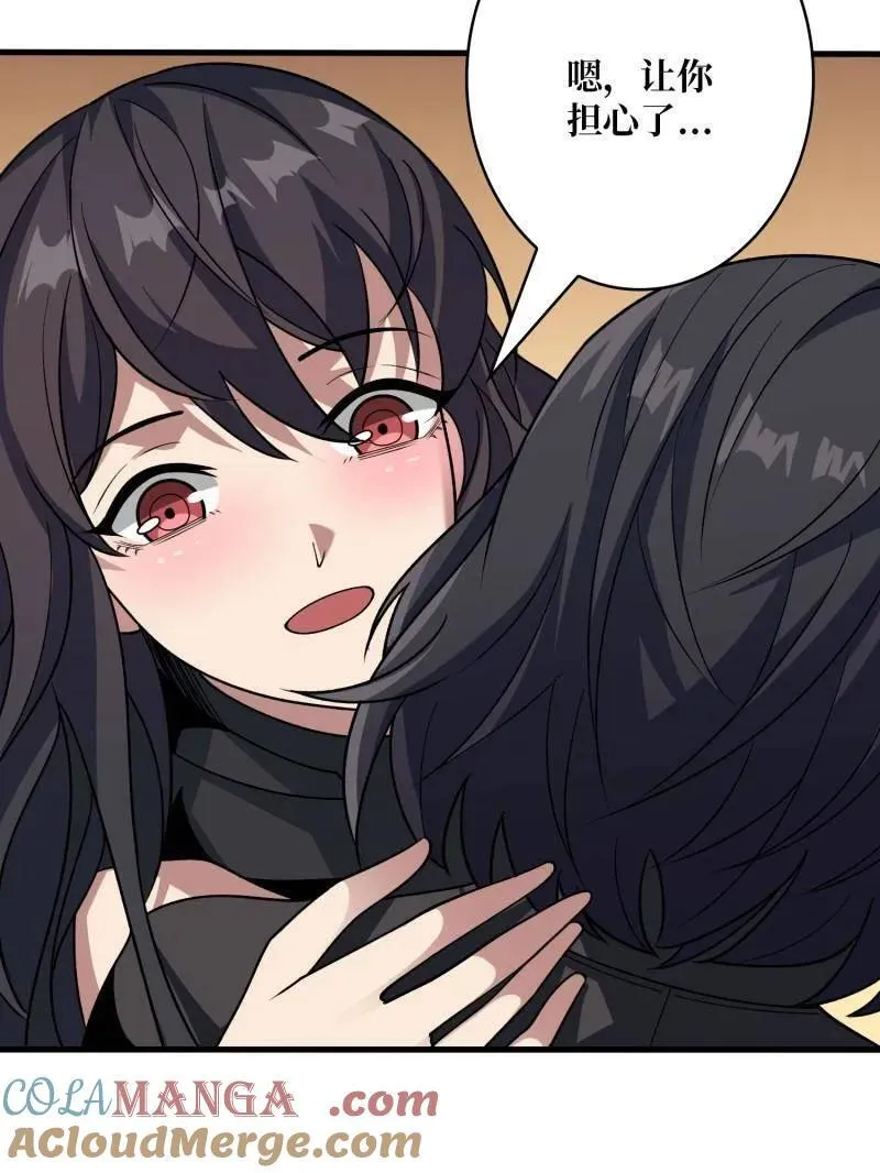 第475话 破局100