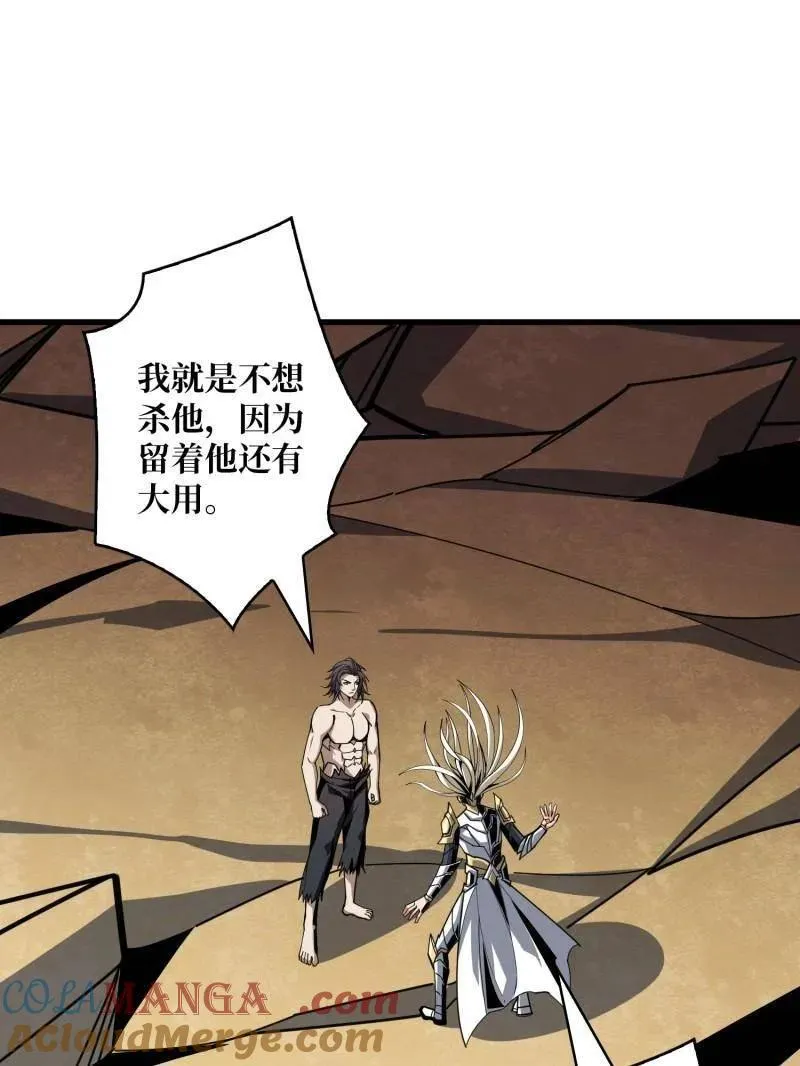 第474话 致命选择4