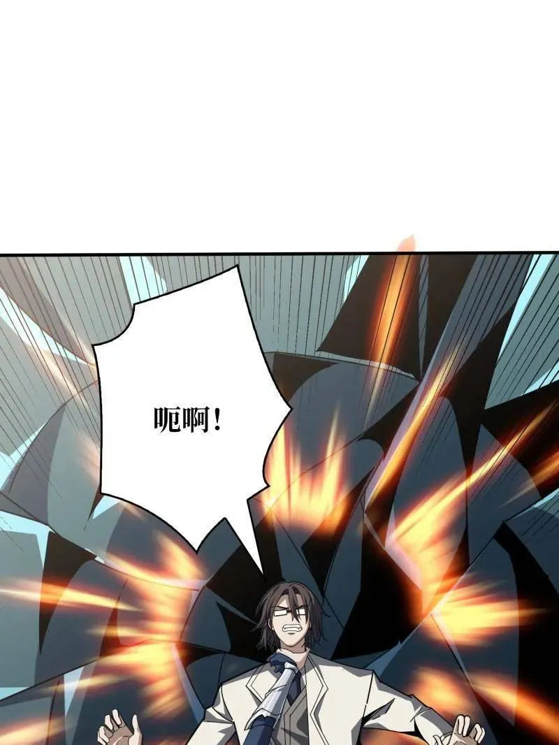 第474话 致命选择98
