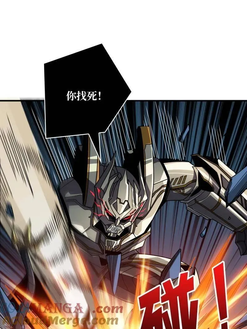 第483话 能量中枢16