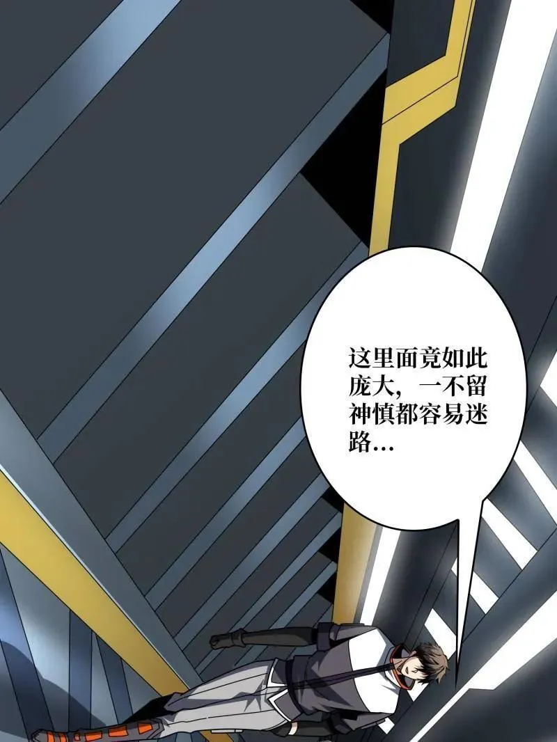 第484话 灵魂图书馆30