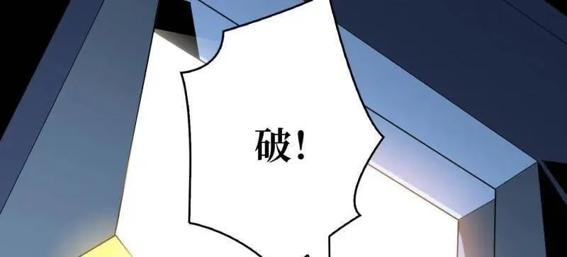 第480话 隐藏核心118