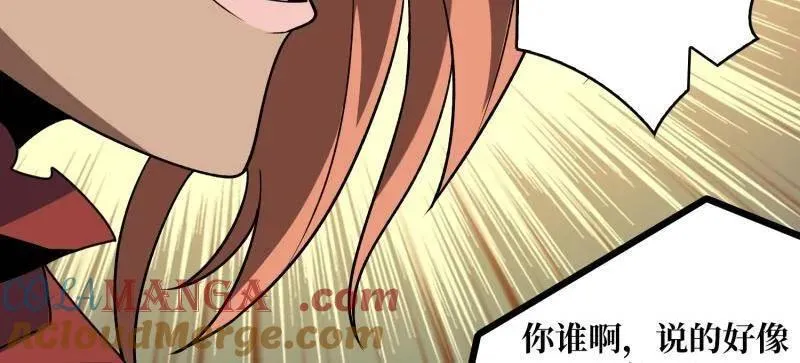第479话 返乡遇故之92