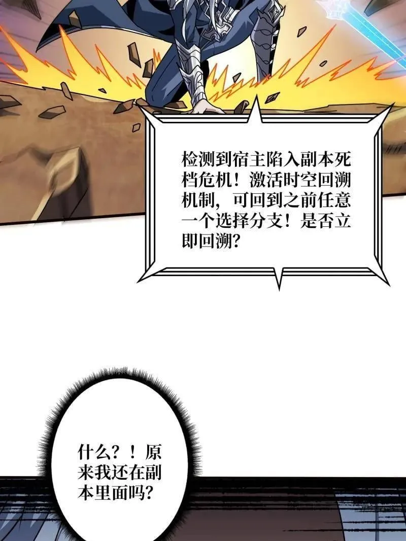 第474话 致命选择146