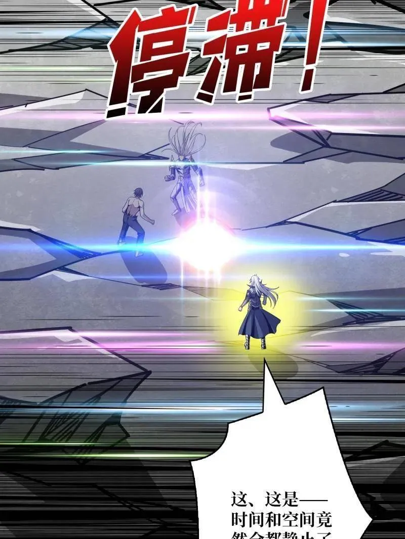 第474话 致命选择18