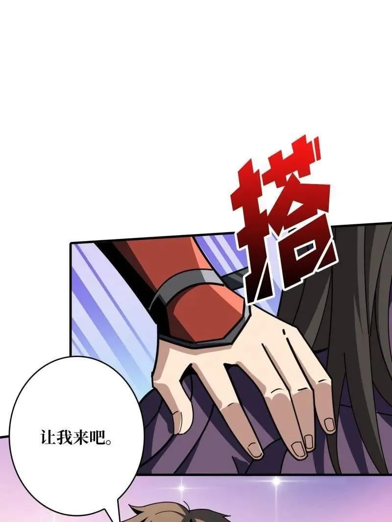 第479话 返乡遇故之34