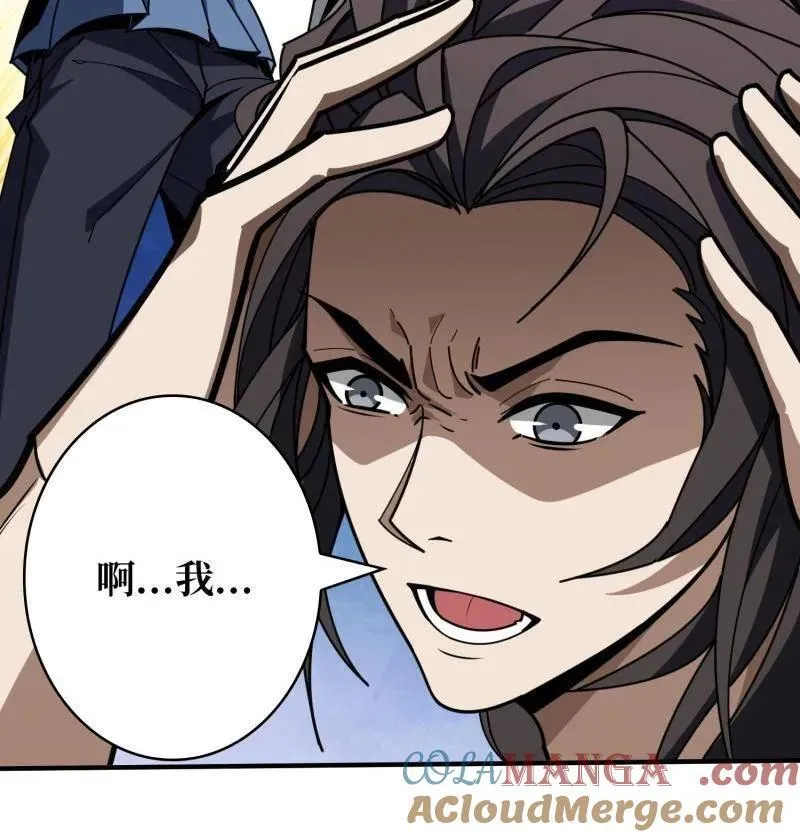 第471话 行星管理者57