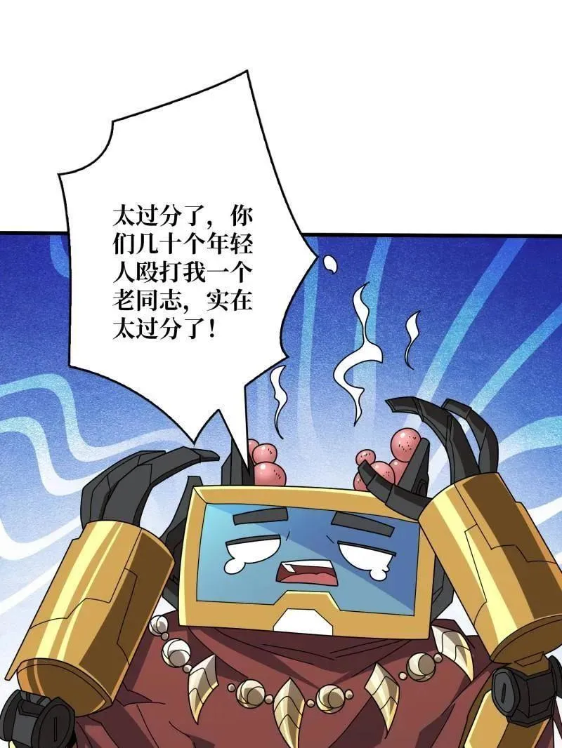 第484话 灵魂图书馆90