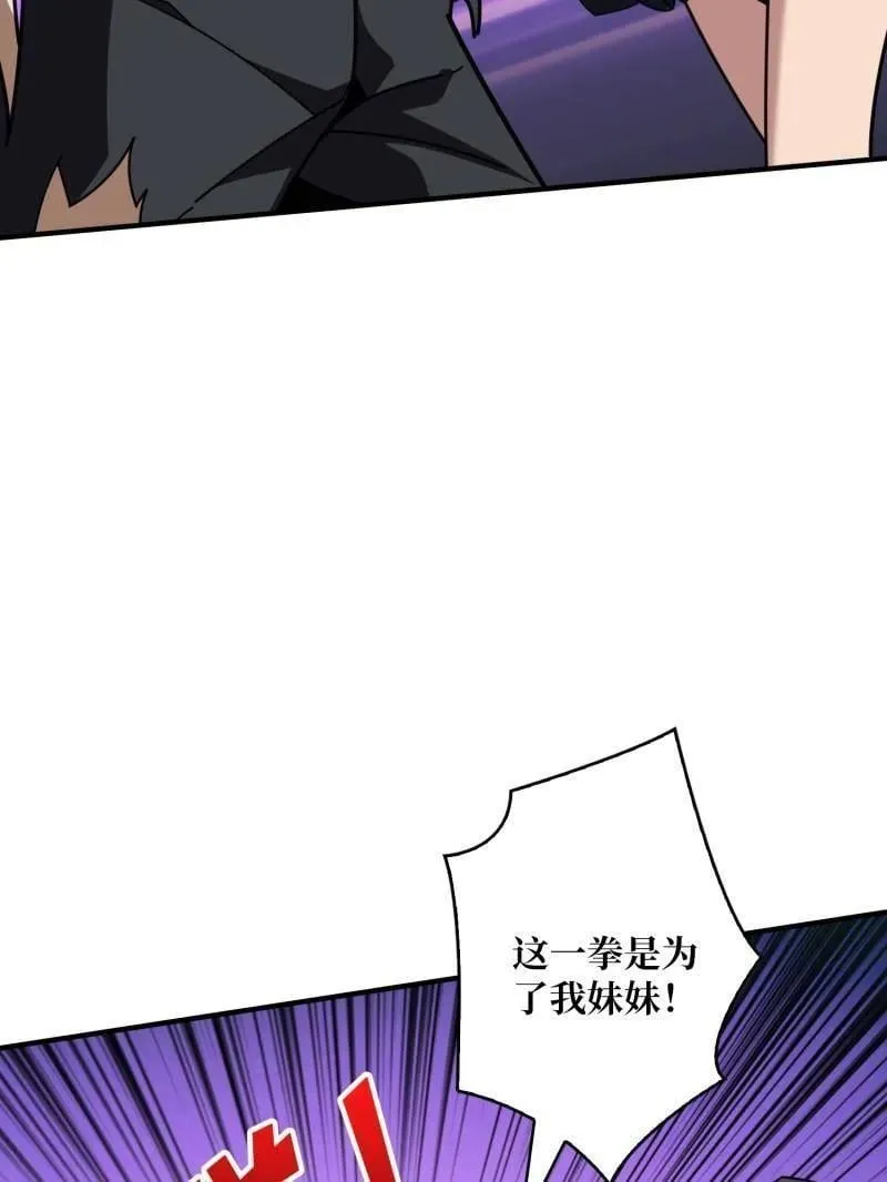 第471话 行星管理者37