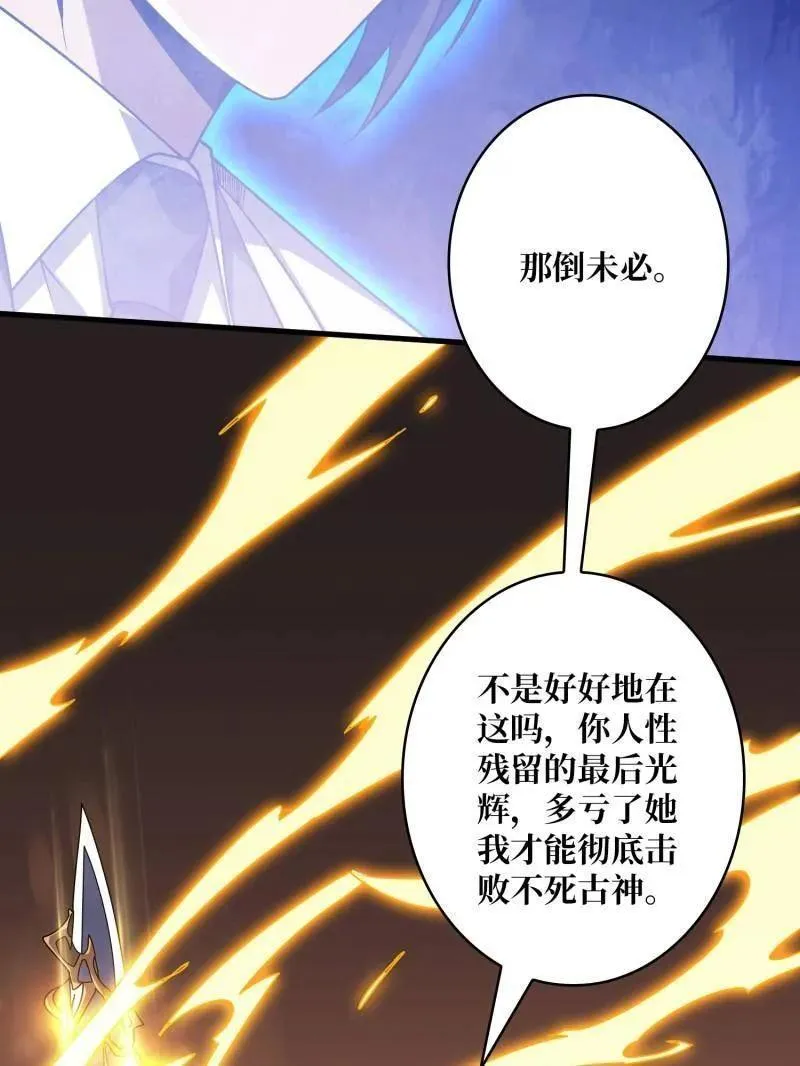 第477话 新生26