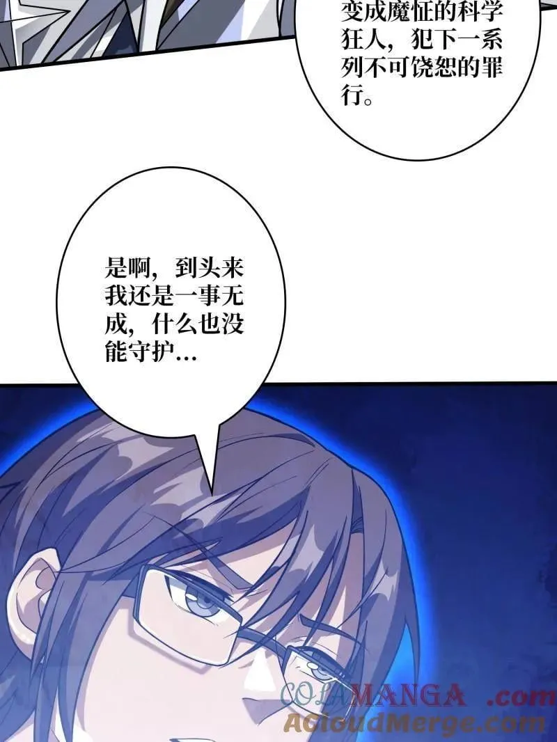 第477话 新生24