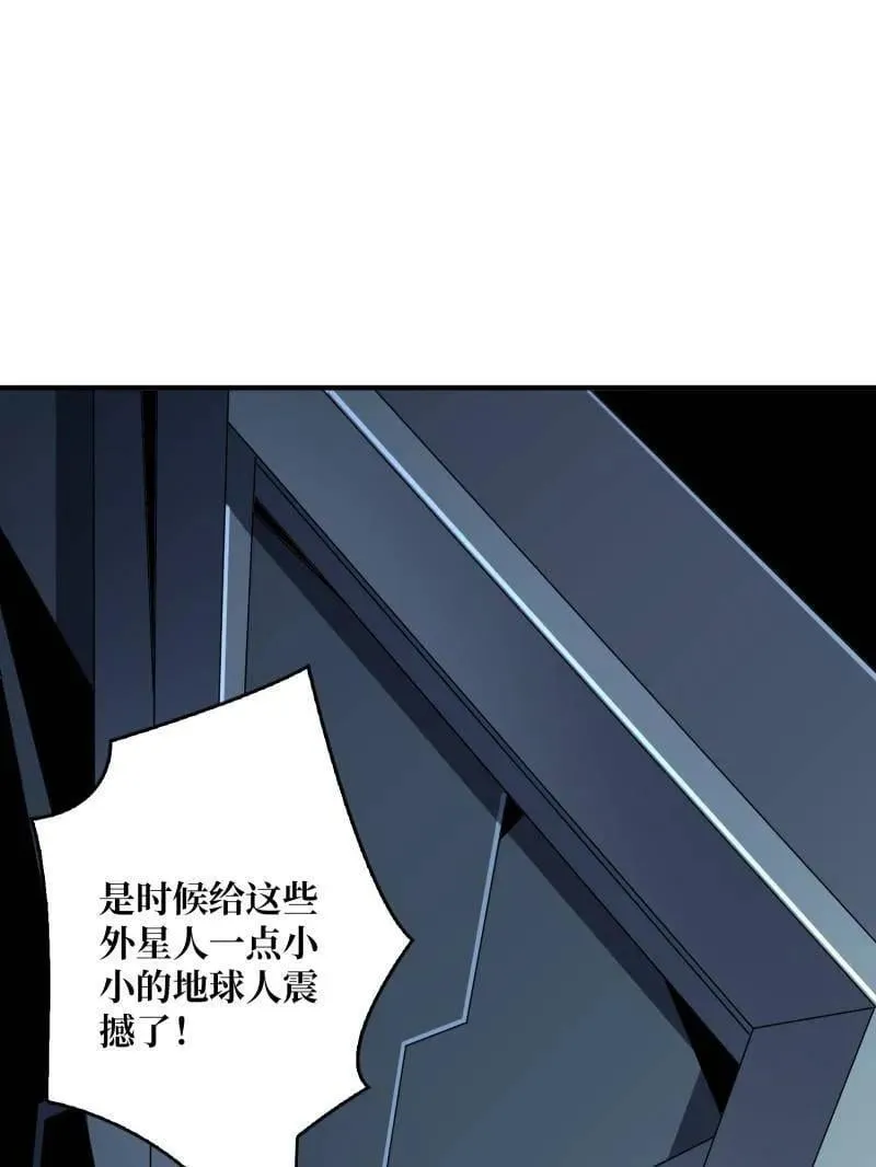 第480话 隐藏核心115