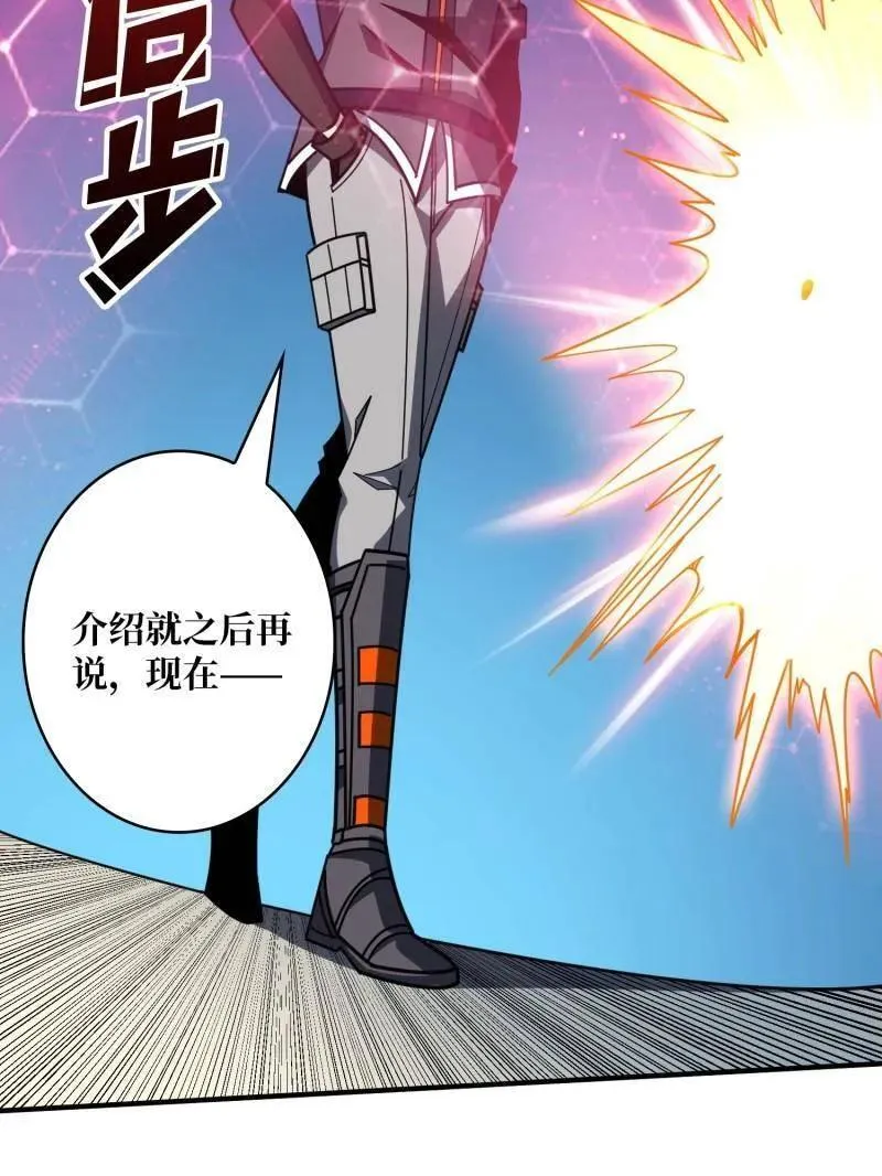 第480话 隐藏核心113