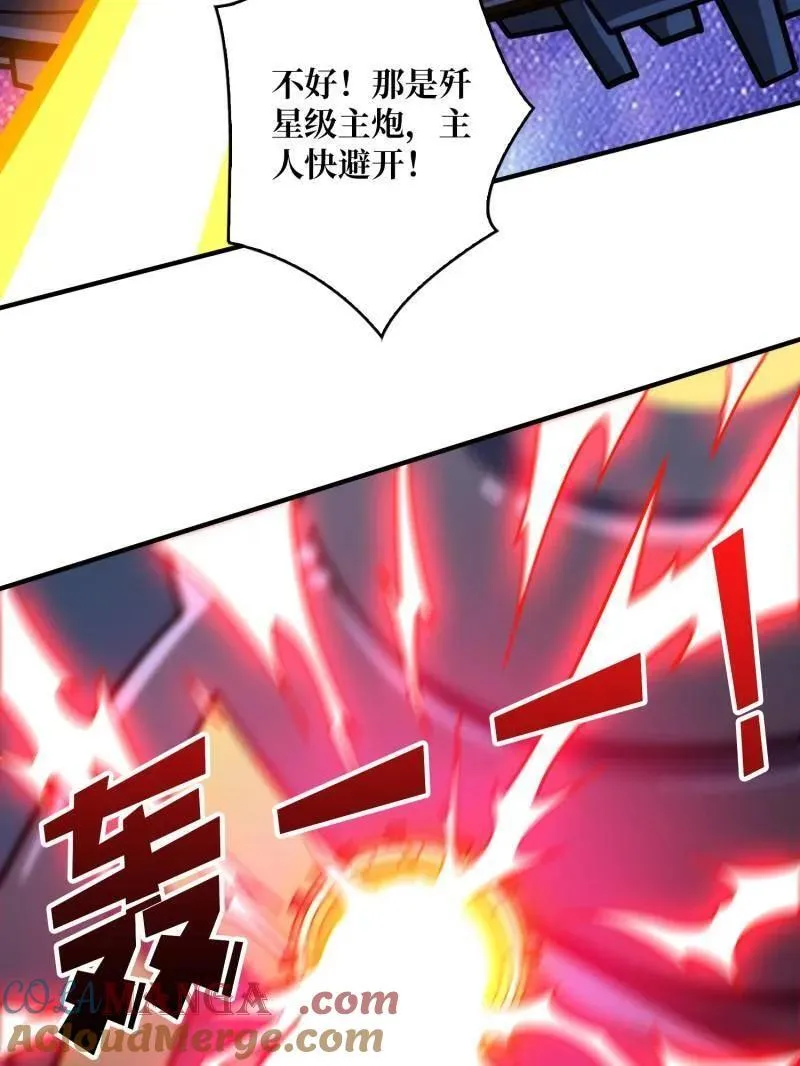 第479话 返乡遇故之56