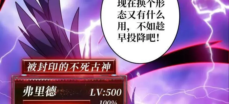 第475话 破局133