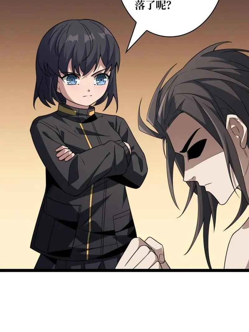 第474话 致命选择58