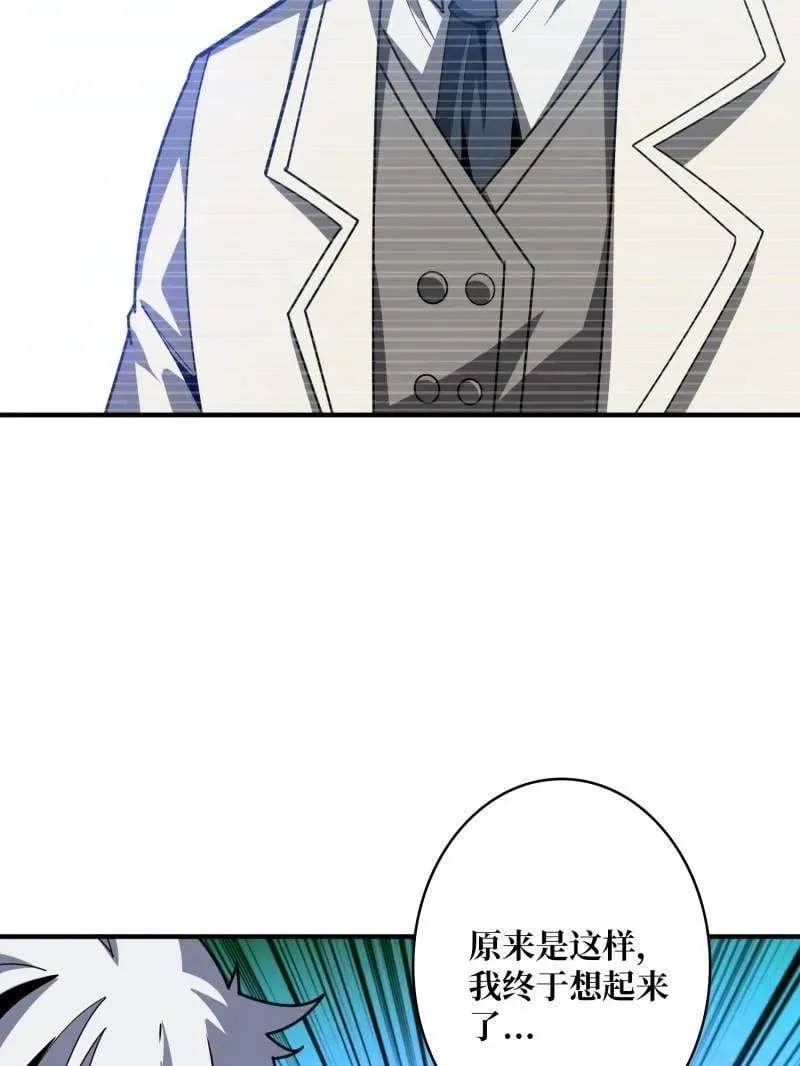 第476话 断绝不死94