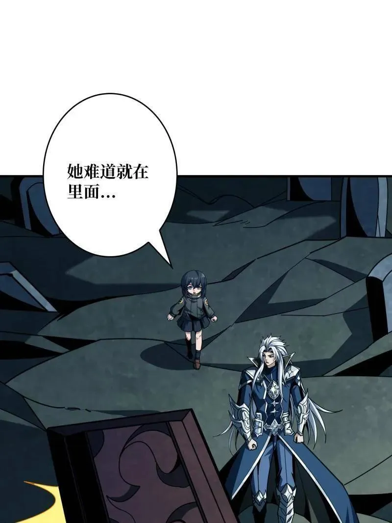 第475话 破局86