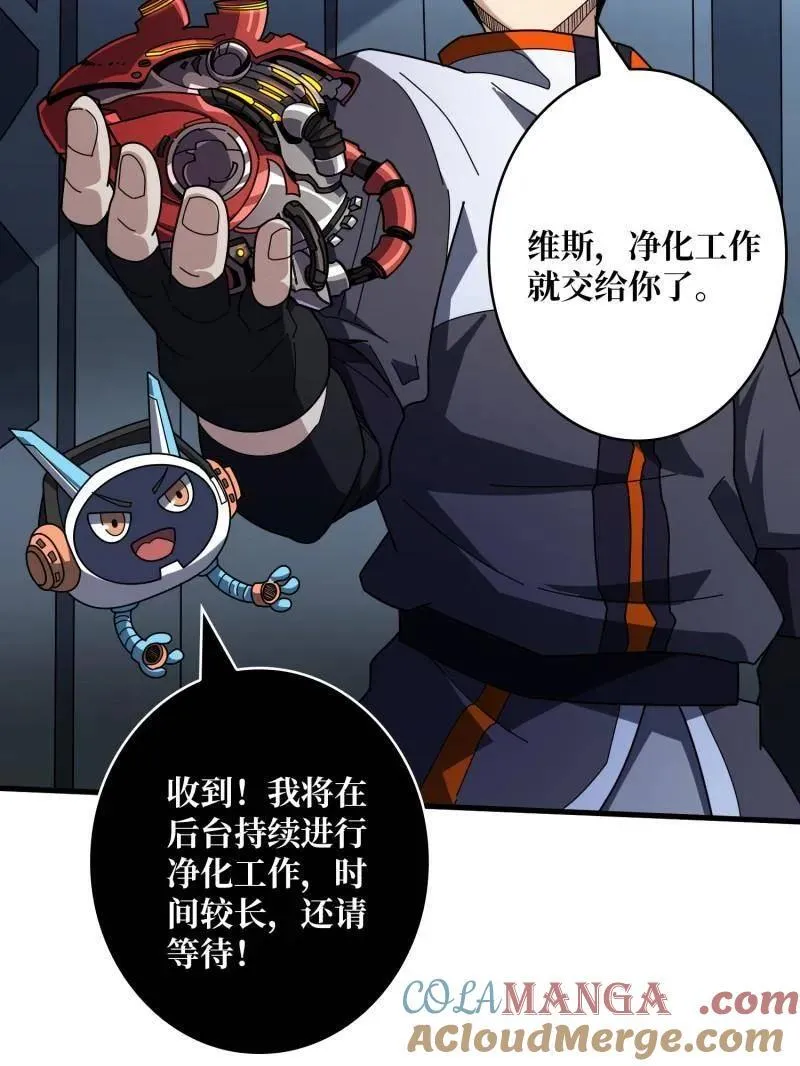 第484话 灵魂图书馆60