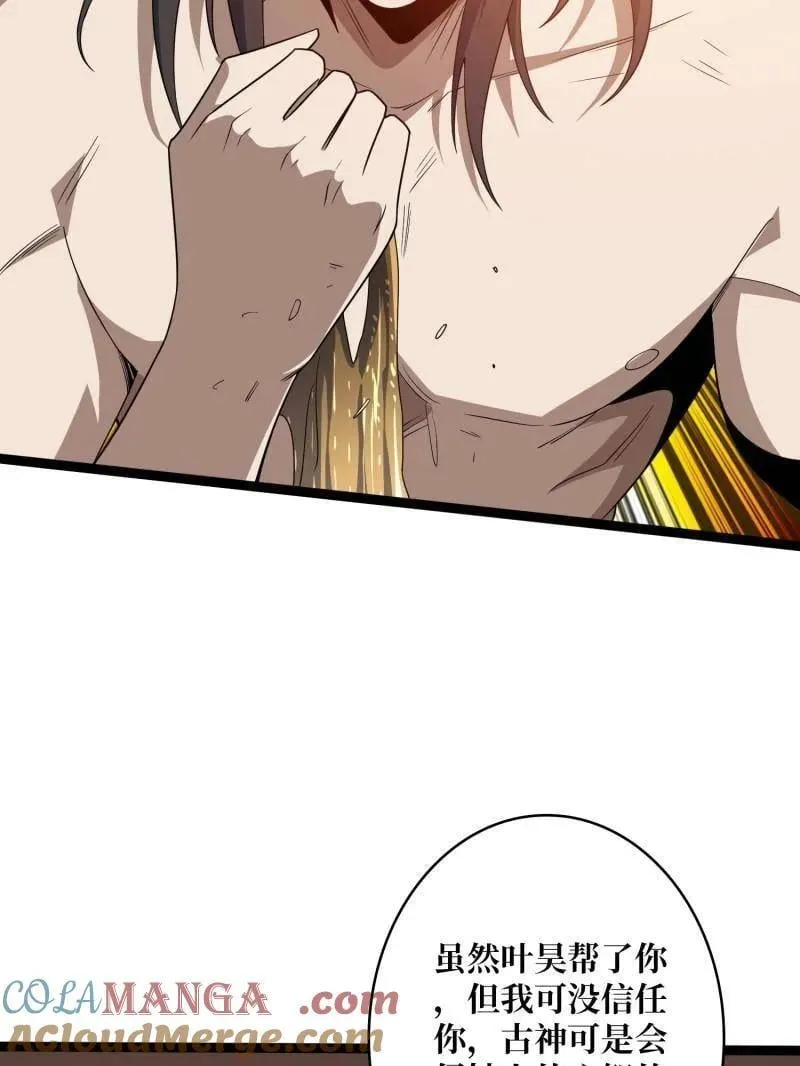 第474话 致命选择56