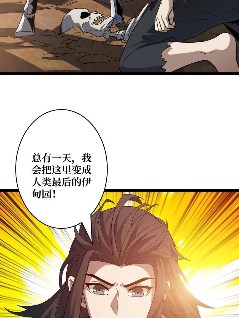 第474话 致命选择54