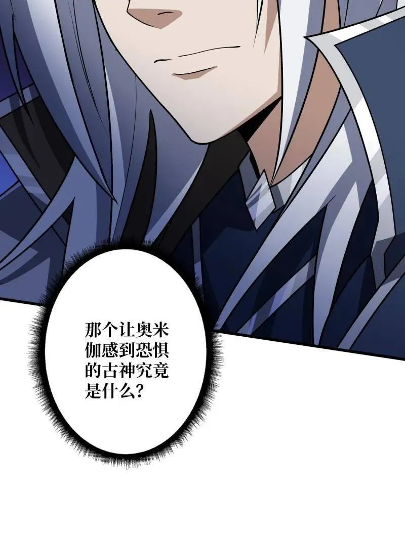 第476话 断绝不死134