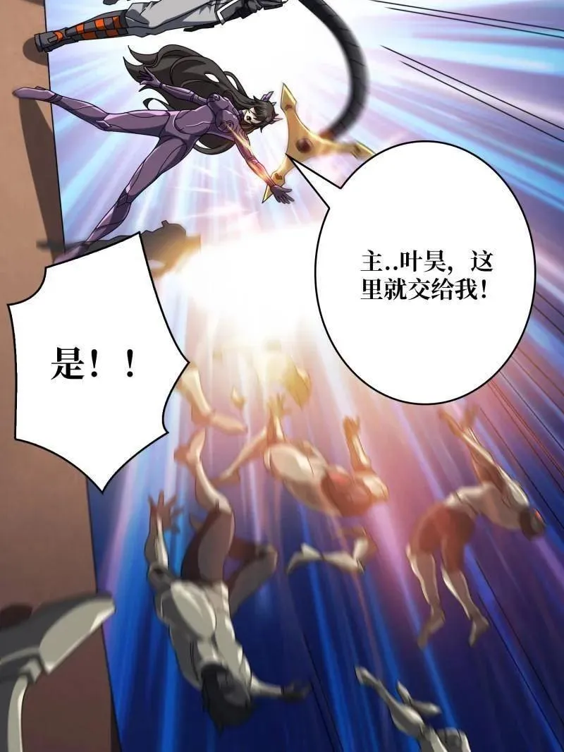 第485话 起源之树77