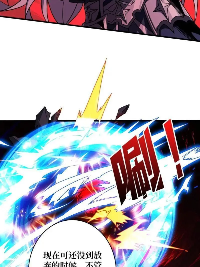 第476话 断绝不死74