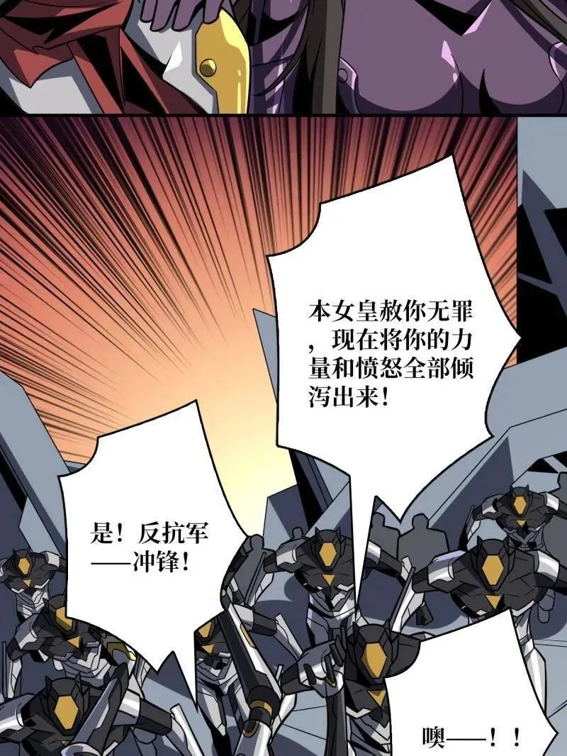 第481话 极致的造物主49