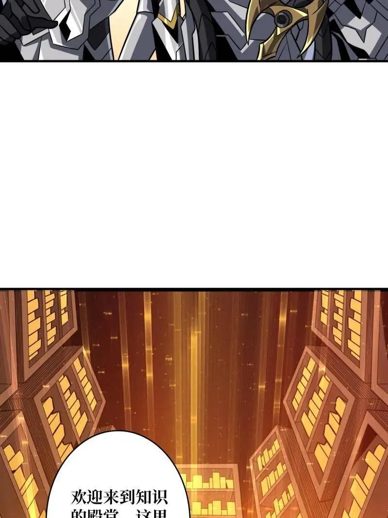 第485话 起源之树7