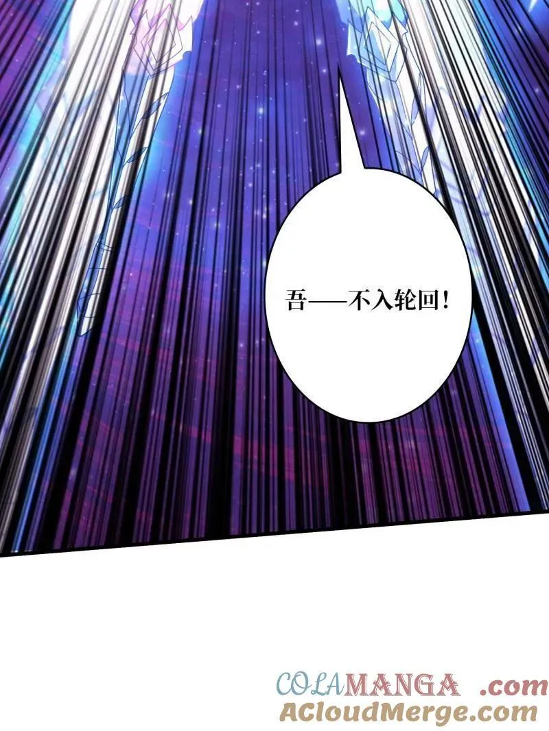 第476话 断绝不死80