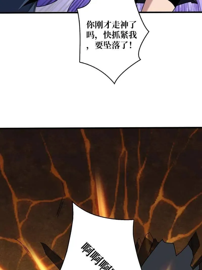 第474话 致命选择78