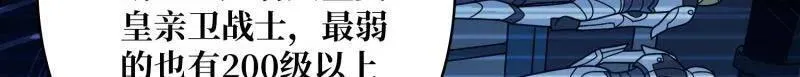 第480话 隐藏核心34
