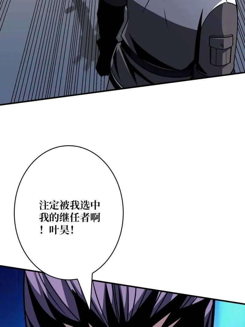 第485话 起源之树113