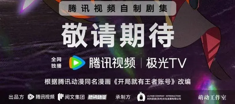第483话 能量中枢137