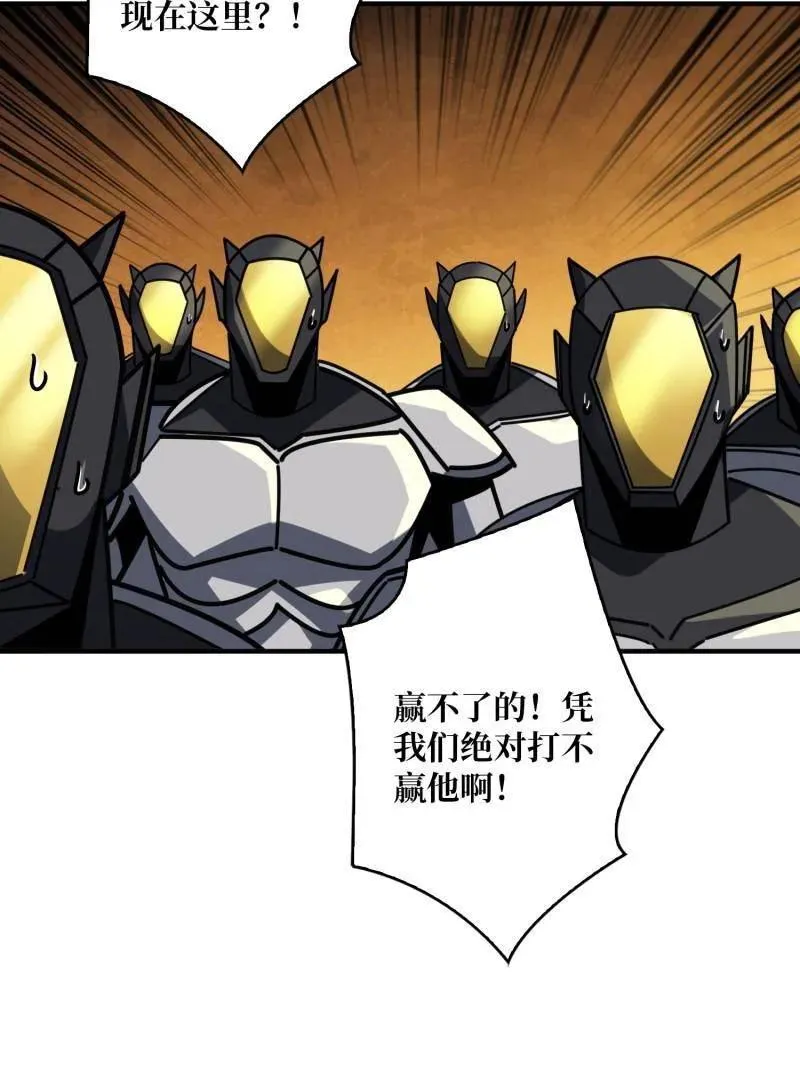 第481话 极致的造物主85