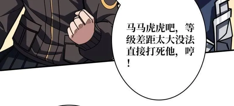 第471话 行星管理者43