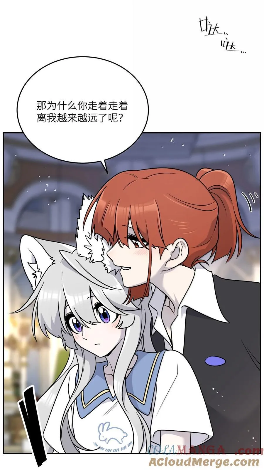 185 不可以！45
