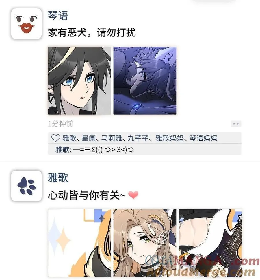 189 淋湿后一起…（评论抽奖）60