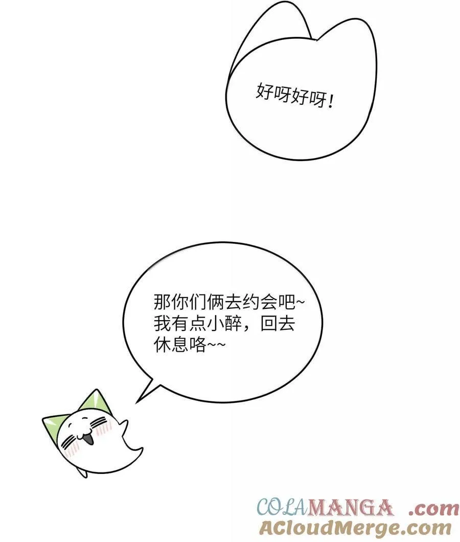 185 不可以！30
