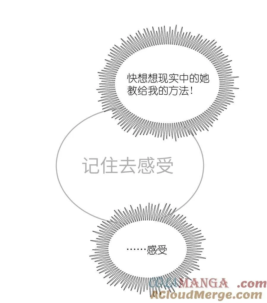 187 变色狼42