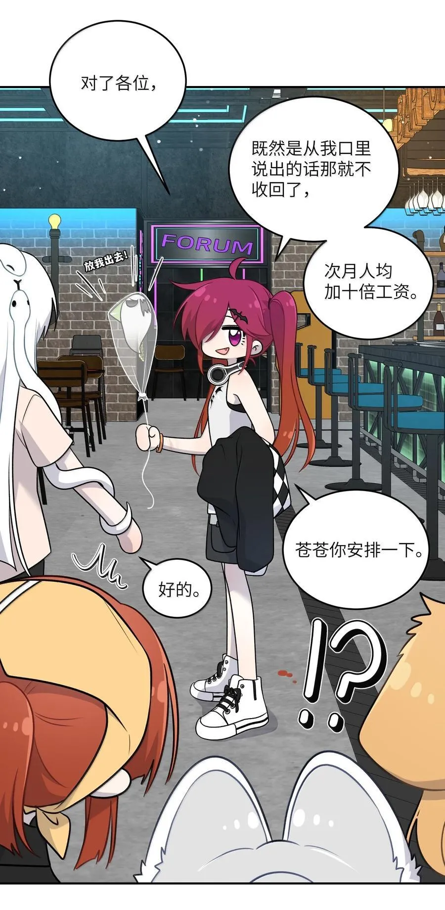 189 淋湿后一起…（评论抽奖）25