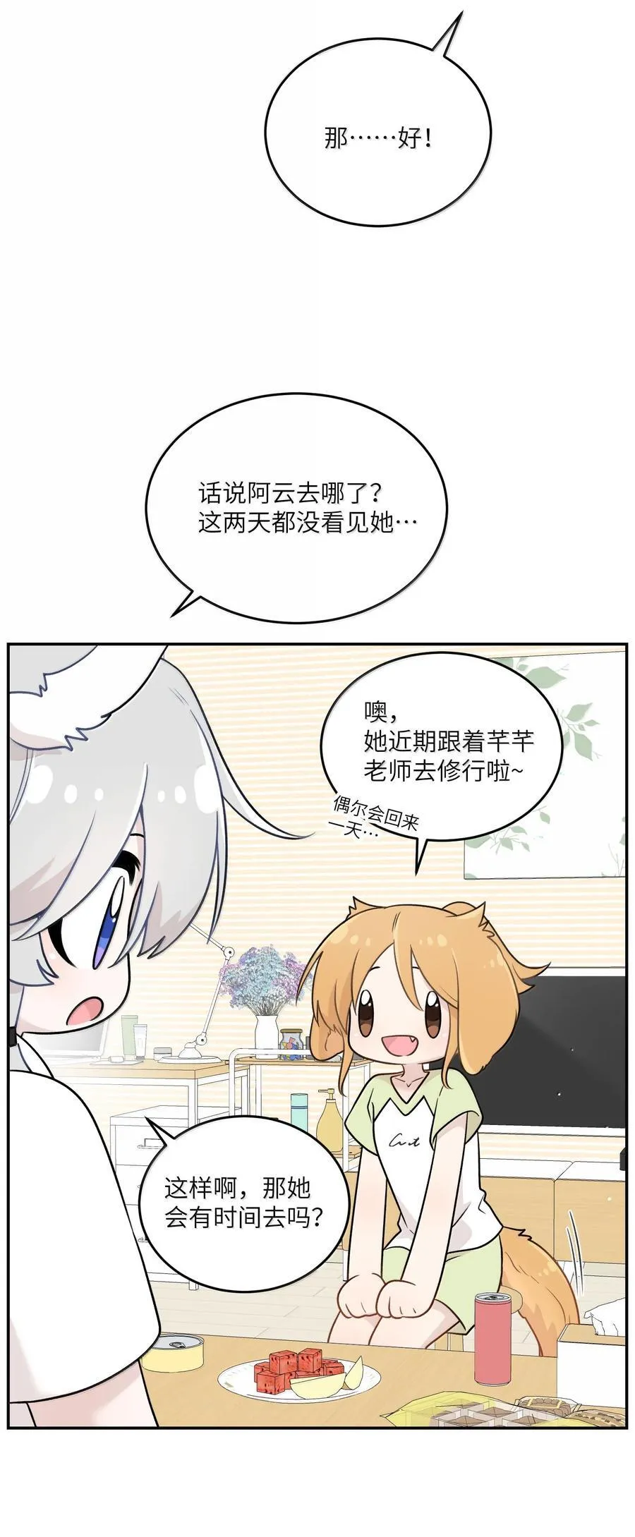 191 我达标了吗~？37