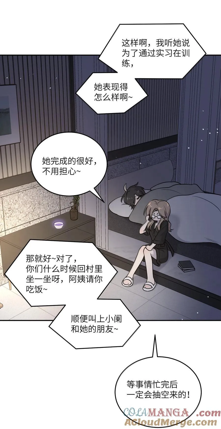 184 记忆涌现45