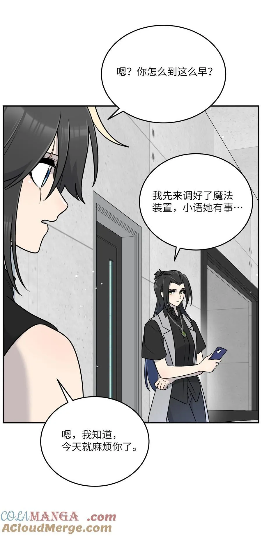 187 变色狼12